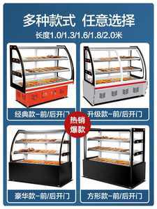 水果展示柜商用價格及批發報價分析